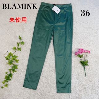 ブラミンク パンツの通販 94点 | BLAMINKのレディースを買うならラクマ