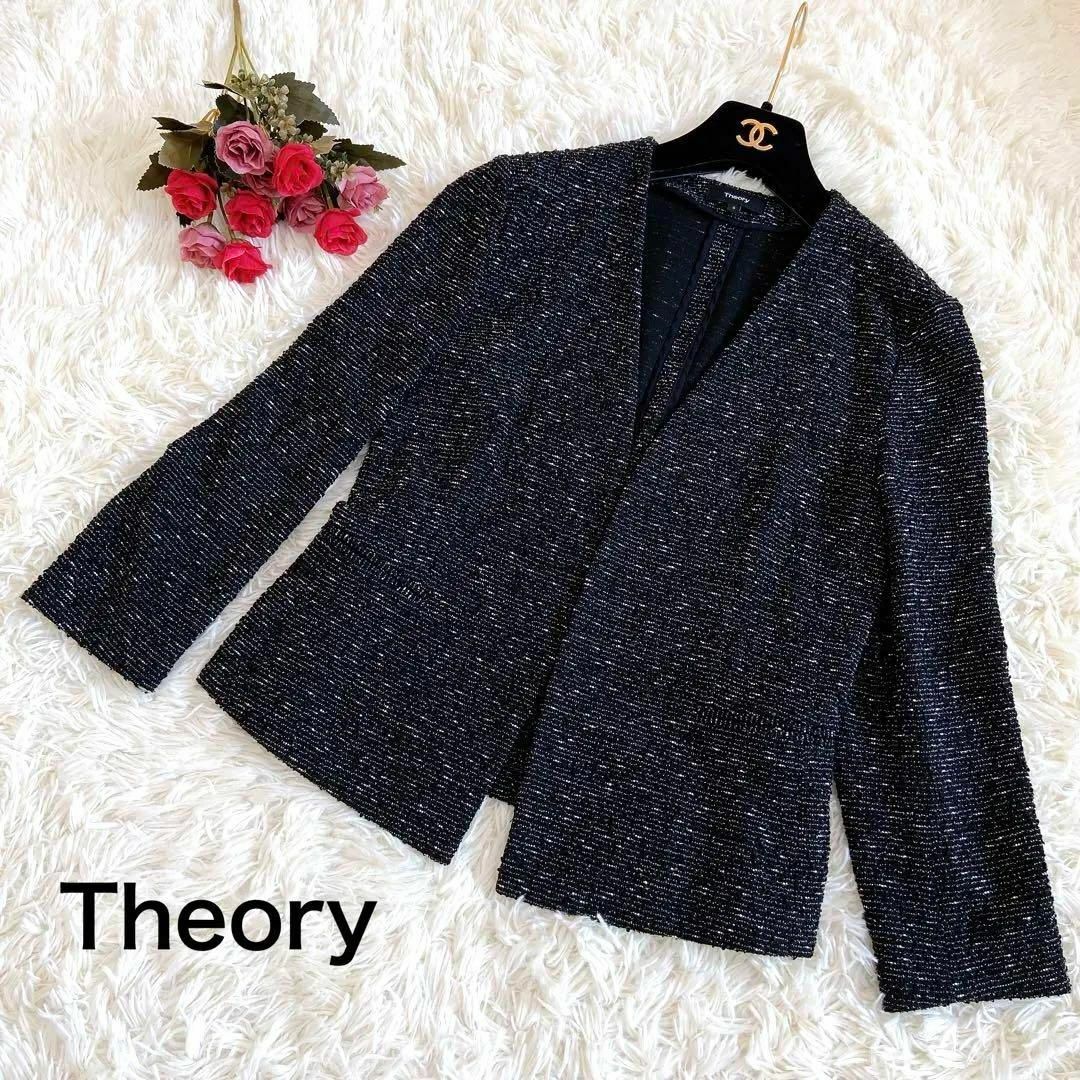 theory - 美品☆Theory セオリー ノーカラージャケット ツイード ...