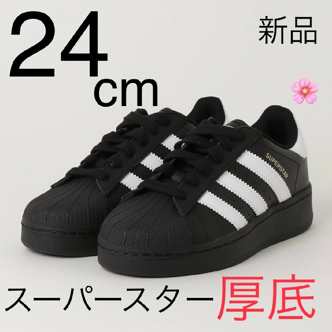 24.0m　adidas スリッポン　ブラック　必ずコメントください！