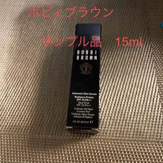 ボビイブラウン(BOBBI BROWN)の新品未使用✨ボビィブラウン✨インテンシブスキンセラムラディアンスプライマー(サンプル/トライアルキット)