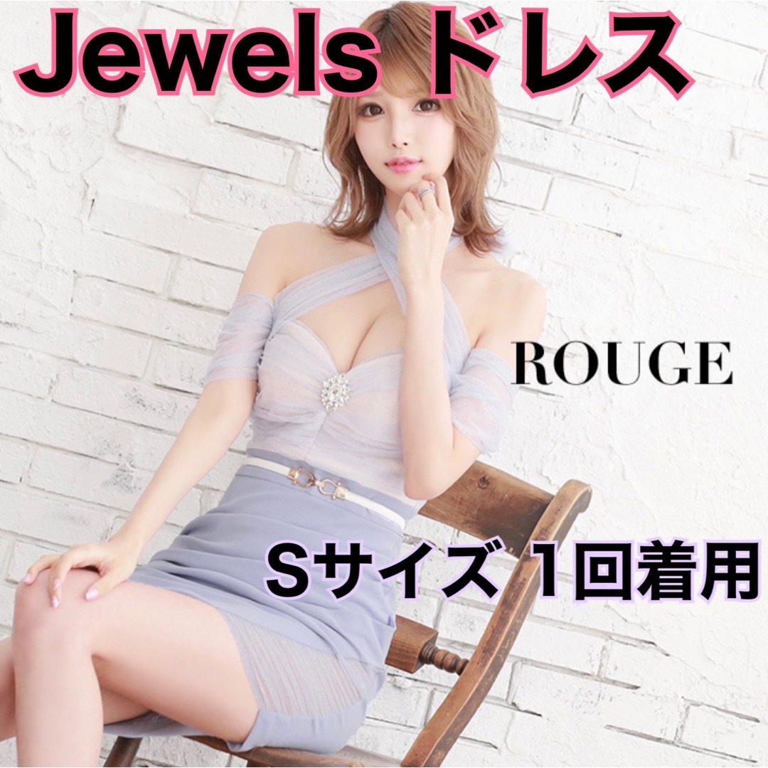 jewels★キャバドレス