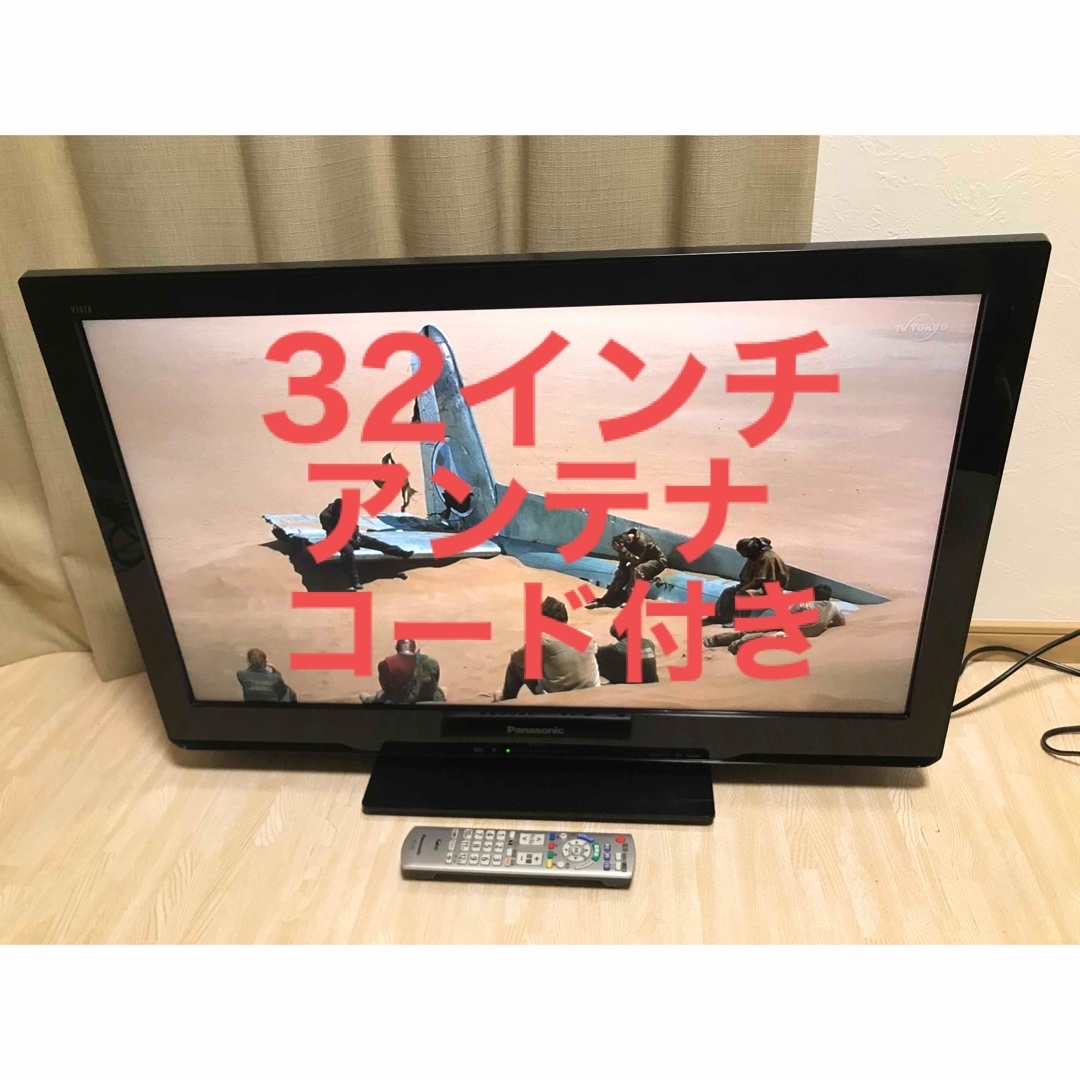 32インチ 液晶テレビ  Panasonic VIERA TH-L32C3