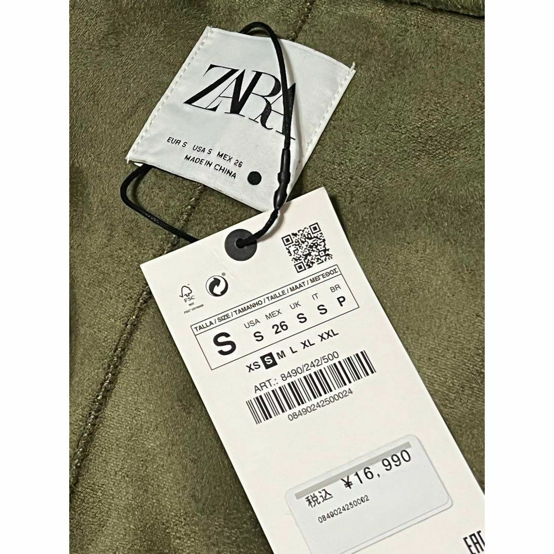 ZARA(ザラ)のZARA フェイクファーダブルコート　モスグリーン　未使用タグ付き　ゆるダボS レディースのジャケット/アウター(毛皮/ファーコート)の商品写真