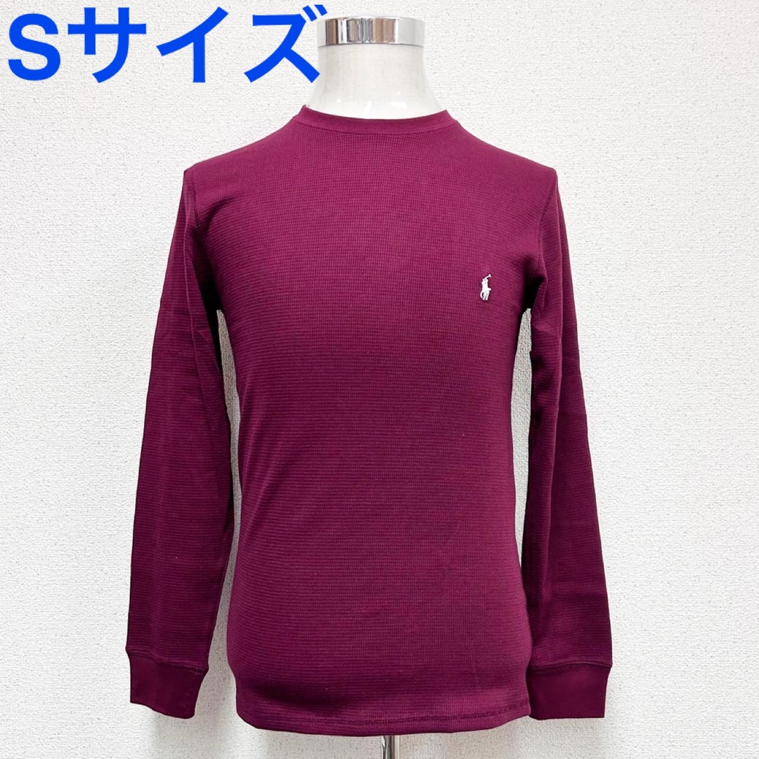 POLO RALPH LAUREN(ポロラルフローレン)の新品 ポロラルフローレン サーマル ロンＴ クルーネック ワイン Sサイズ メンズのトップス(Tシャツ/カットソー(七分/長袖))の商品写真