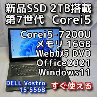 dell ノートパソコン 電源アダプターの通販 5,000点以上 | フリマ