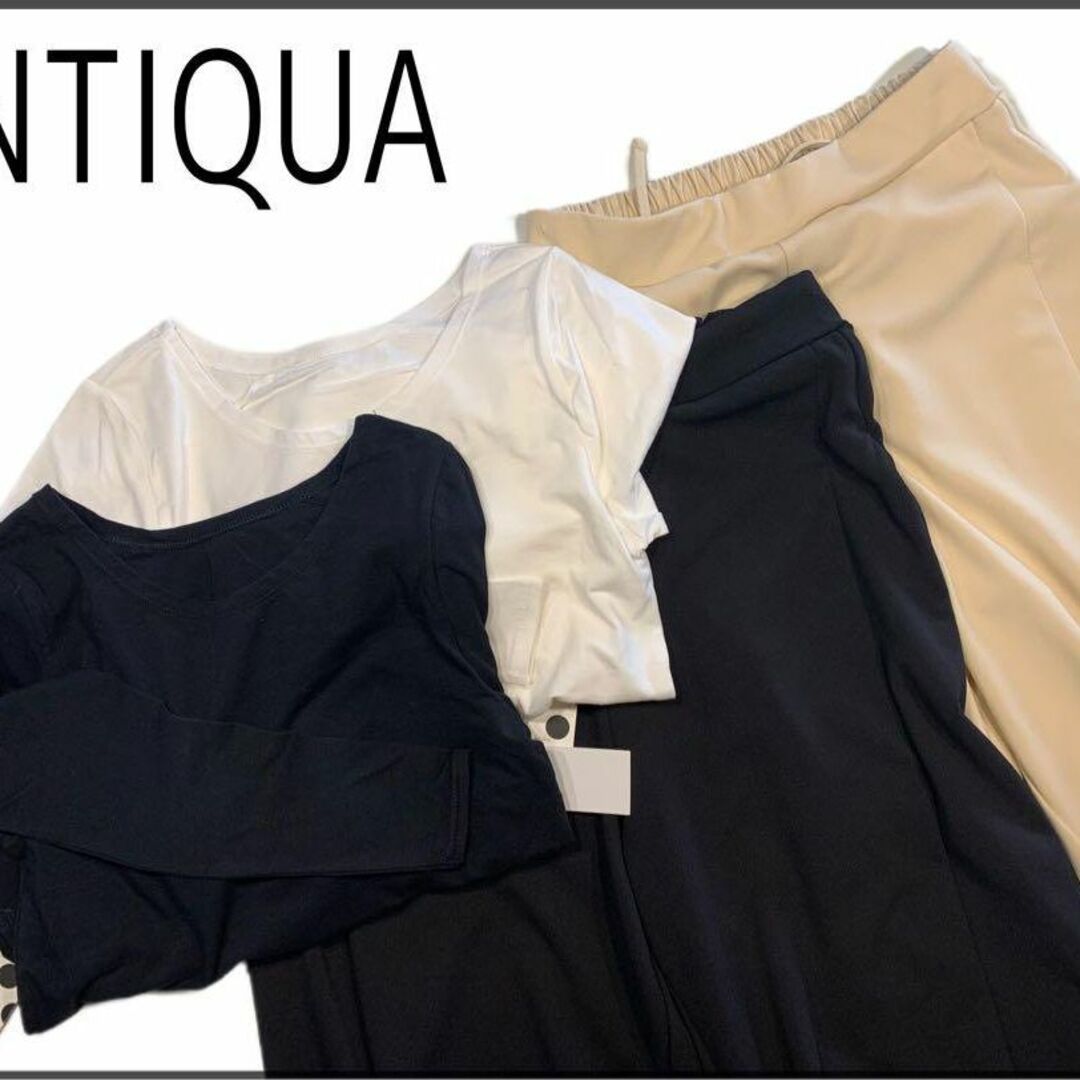 お得⭐️ANTIQUA⭐️カップ付きロンT×2  ストレッチテーパード×2