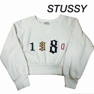 ステューシー(STUSSY)のstussy ショート丈 スウェット トレーナー ホワイト(トレーナー/スウェット)