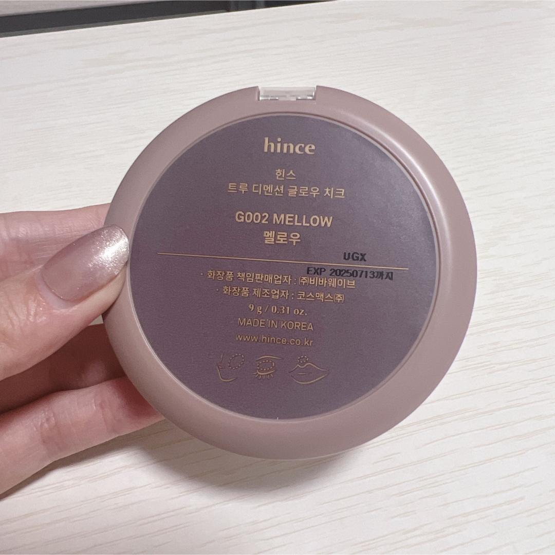 hince(ヒンス)の【即日発送】ヒンス チーク02 コスメ/美容のベースメイク/化粧品(チーク)の商品写真