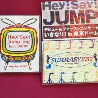 Hey! Say! JUMP(アイドルグッズ)