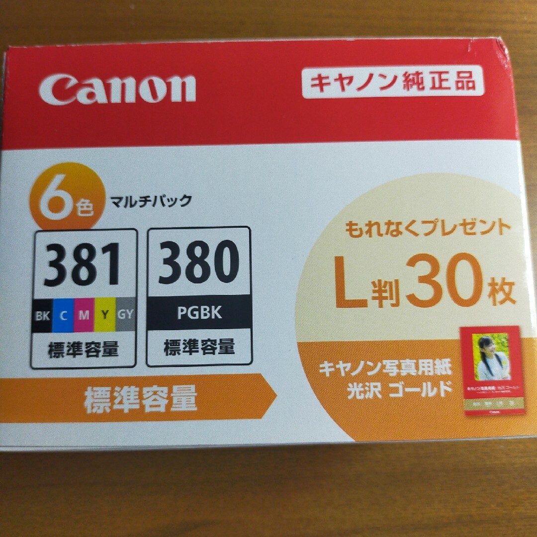 キヤノン 純正インクタンク BCI-381+380/6MP(1コ入) インテリア/住まい/日用品のオフィス用品(その他)の商品写真