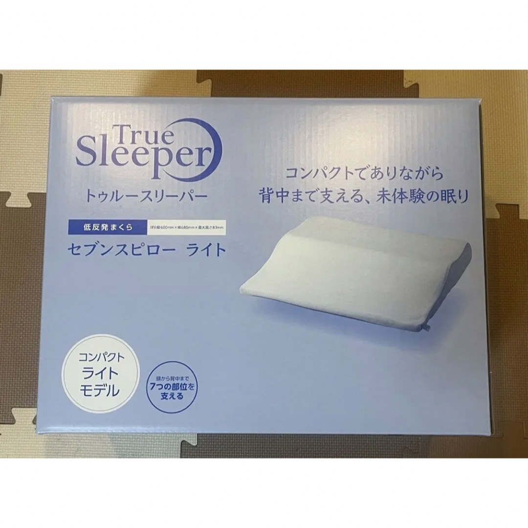 新品 トゥルースリーパー セブンスピローライト シングル  ショップジャパン