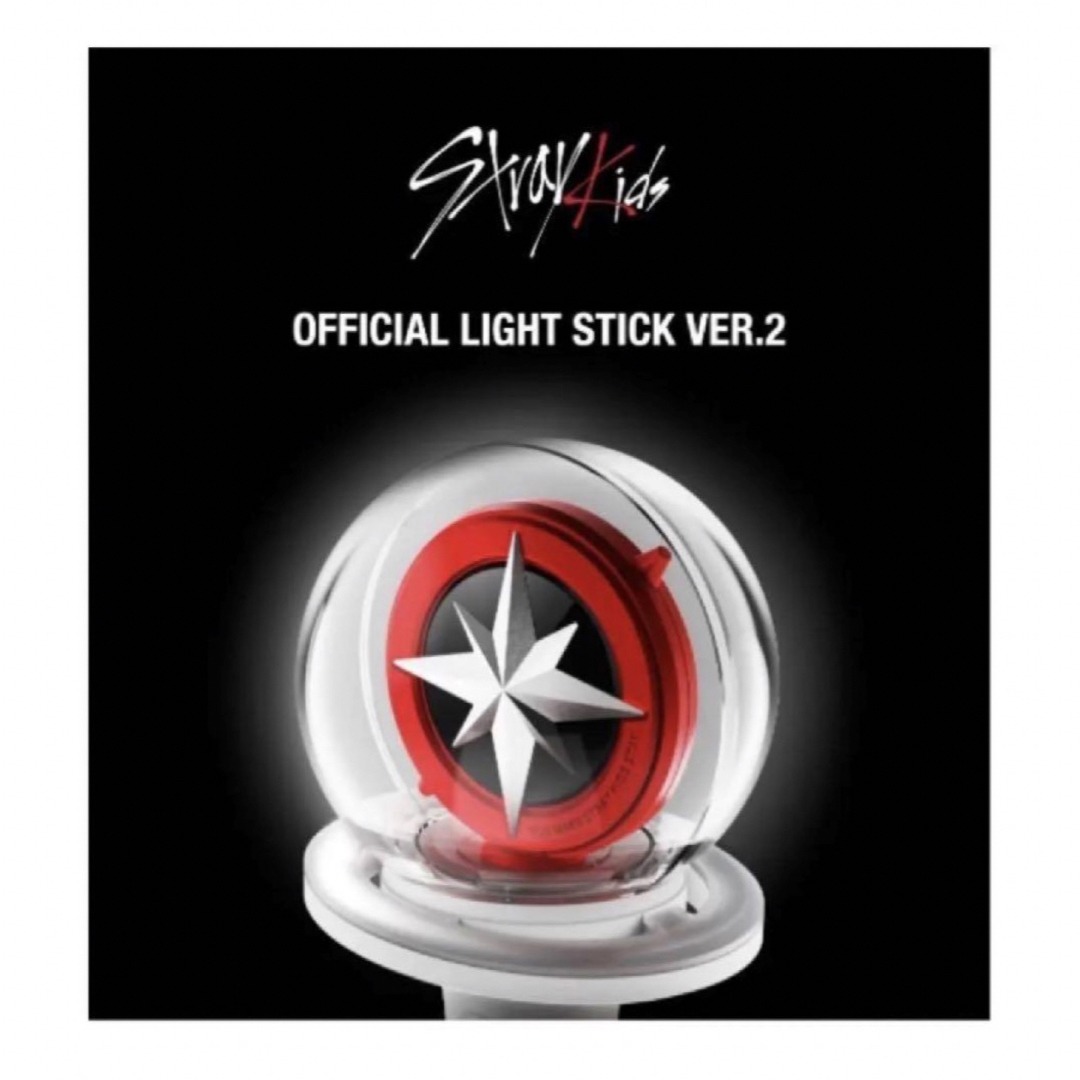 Stray Kids - Stray Kids スキズ ペンライト VER.2 新品未使用 匿名 Stray Kids - Stray Kids スキズ ペンライト VER.2 新品未使用 匿名