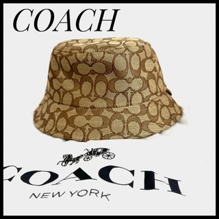 コーチ(COACH)の【美品】ハット　帽子　コーチ　COACH  シグネチャー　女性　秋　冬(ハット)