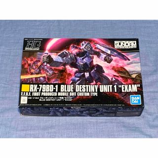 ハイグレード(High Grade（BANDAI）)のガンプラ　HG 1/144 ブルーディスティニー 1号機(模型/プラモデル)