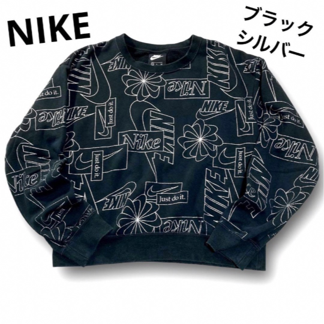 NIKE - NIKE ナイキ スウェット トレーナー 総スウッシュ柄 ブラック S ...