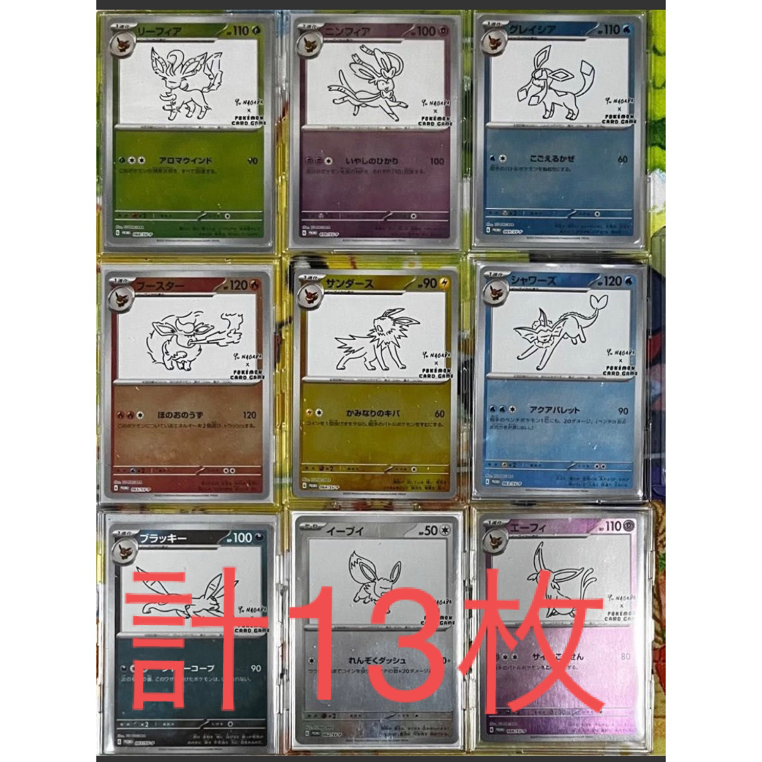 【超高騰中】美品！　ポケモンカード　イーブイヒーローズ　ブイズSA コンプセット