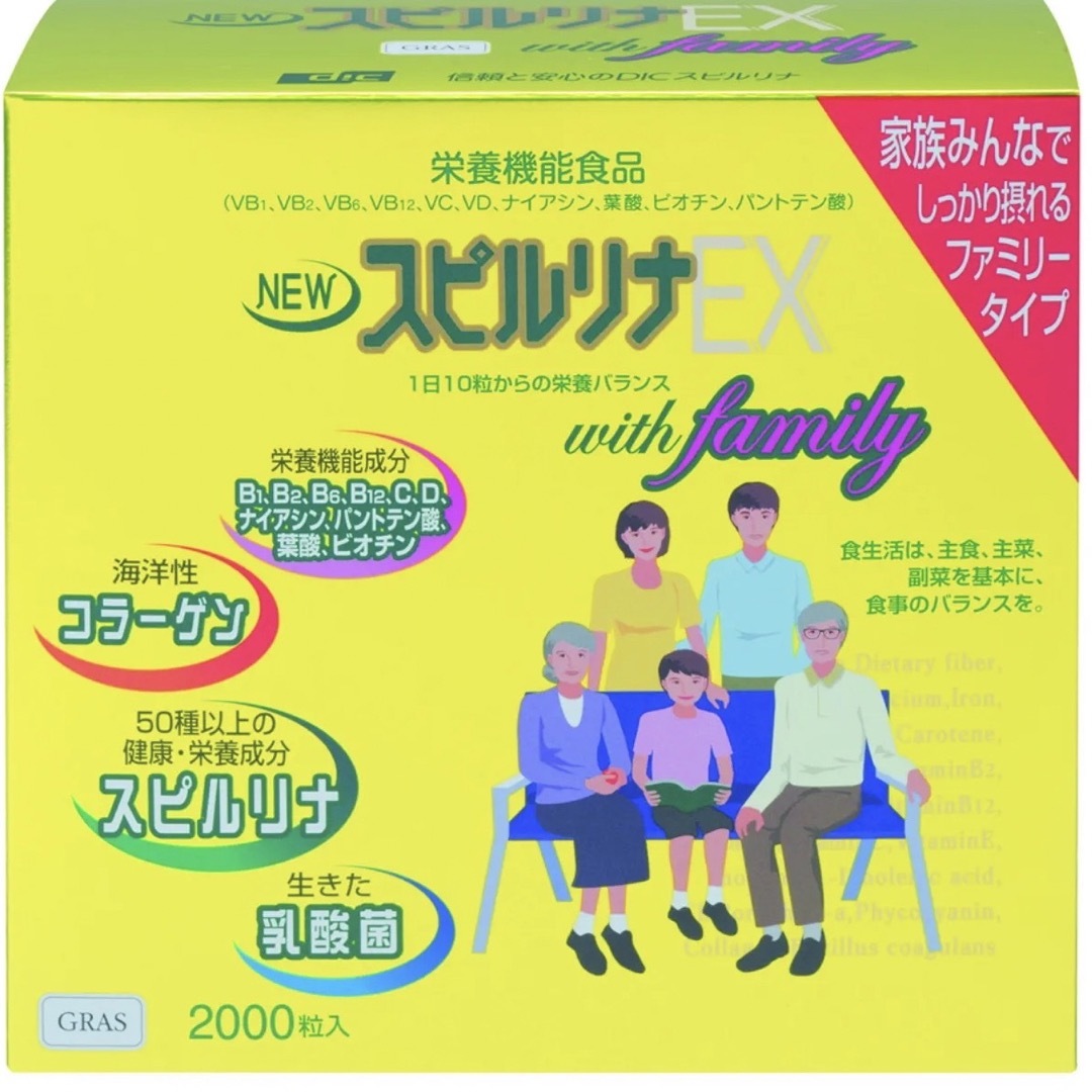 NEW スピルリナEX 1000粒×2本の通販 by FAS JAPAN ｜ラクマ
