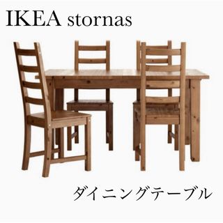 IKEA ビュースタ ダイニング 伸長式 テーブル 机 ナチュラル おしゃれ 木