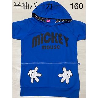 ディズニー(Disney)のデァズニー　半袖パーカー　160㌢(Tシャツ/カットソー)