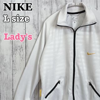 ナイキ(NIKE)のNIKE ナイキ DRI-FIT トラックジャケット 刺繍ロゴ フルジップ 古着(ウェア)