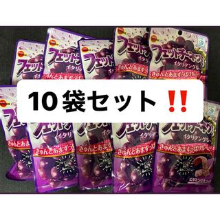 ブルボン フェットチーネグミ イタリアングレープ味 10個セット グミ (菓子/デザート)