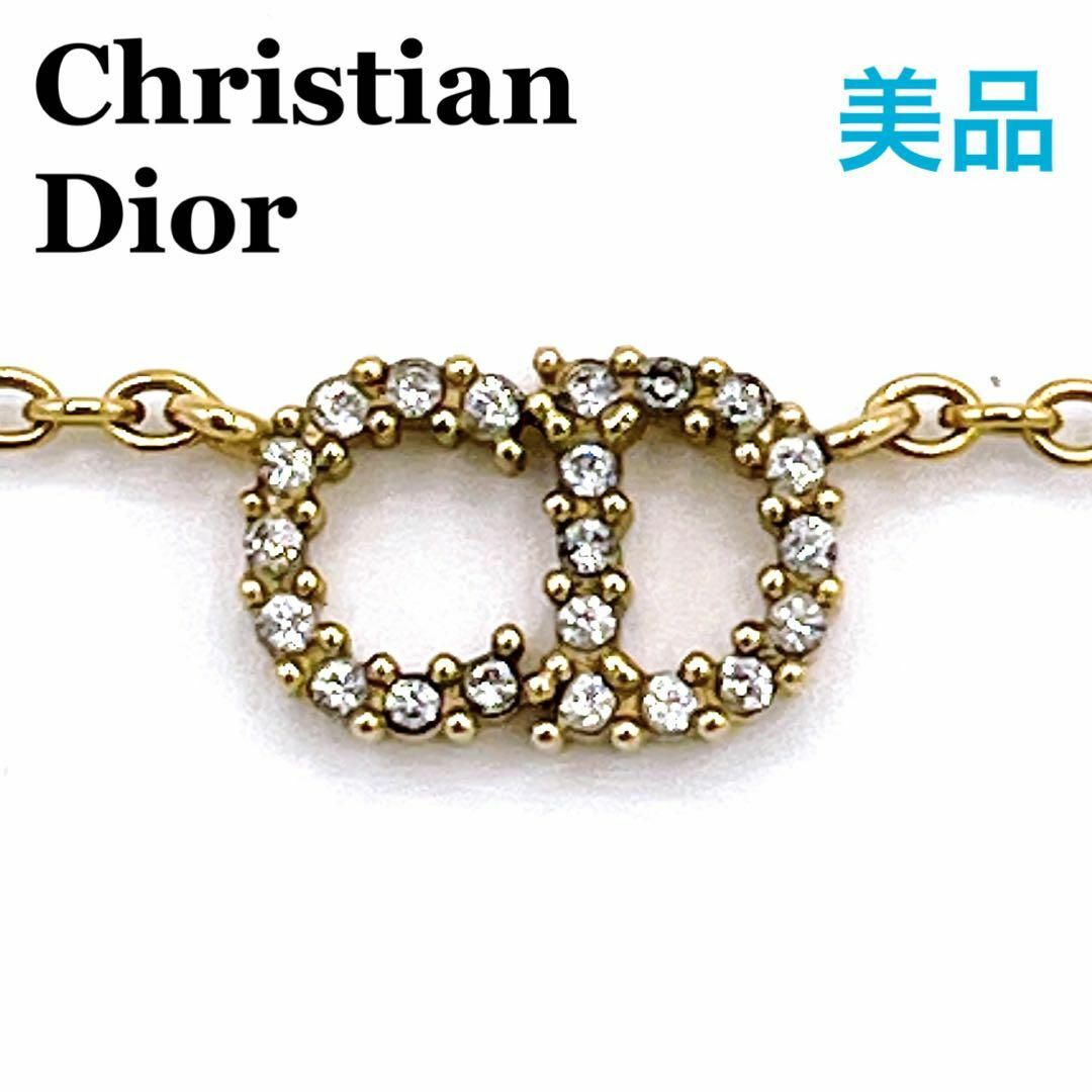 ✨美品✨DIOR  Clair D Lune クレール   ネックレス ゴールド