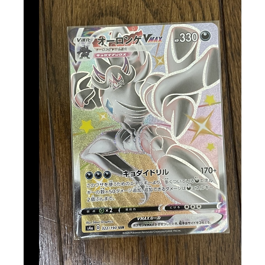 ポケモンカード sr エンタメ/ホビーのトレーディングカード(シングルカード)の商品写真