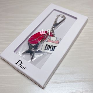 クリスチャンディオール(Christian Dior)の【未使用品】ディオール ノベルティチャーム キーホルダー(ノベルティグッズ)