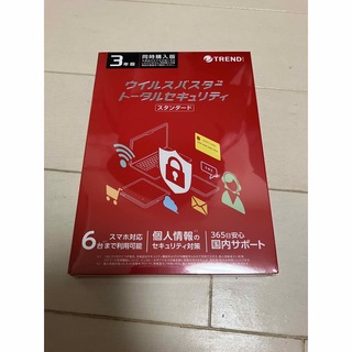 Trend Micro - 新品未開封 最新ウイルスバスタートータルセキュリティ