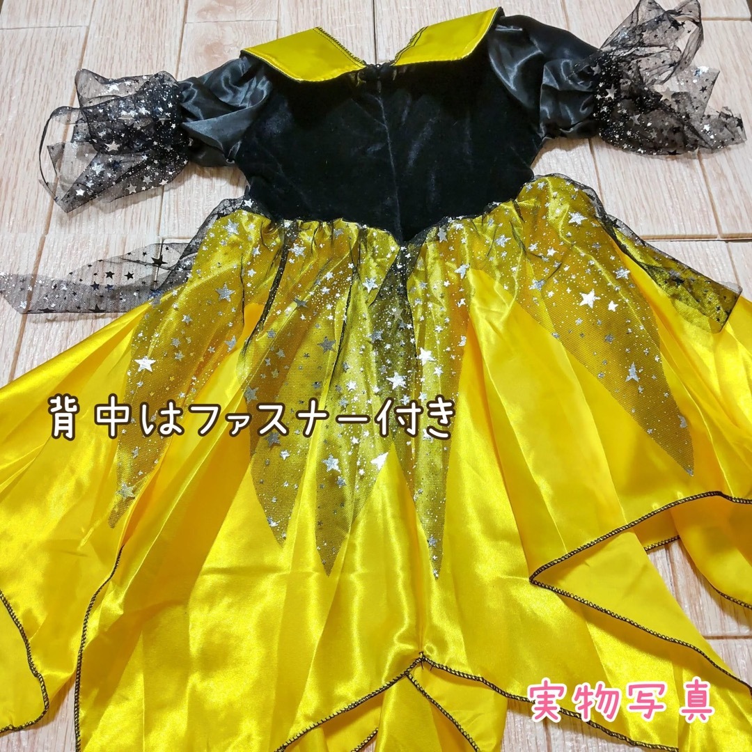 【新品】150　魔女ドレス　4点セット　女の子　ハロウィン　仮装　コスプレ キッズ/ベビー/マタニティのキッズ服女の子用(90cm~)(ワンピース)の商品写真