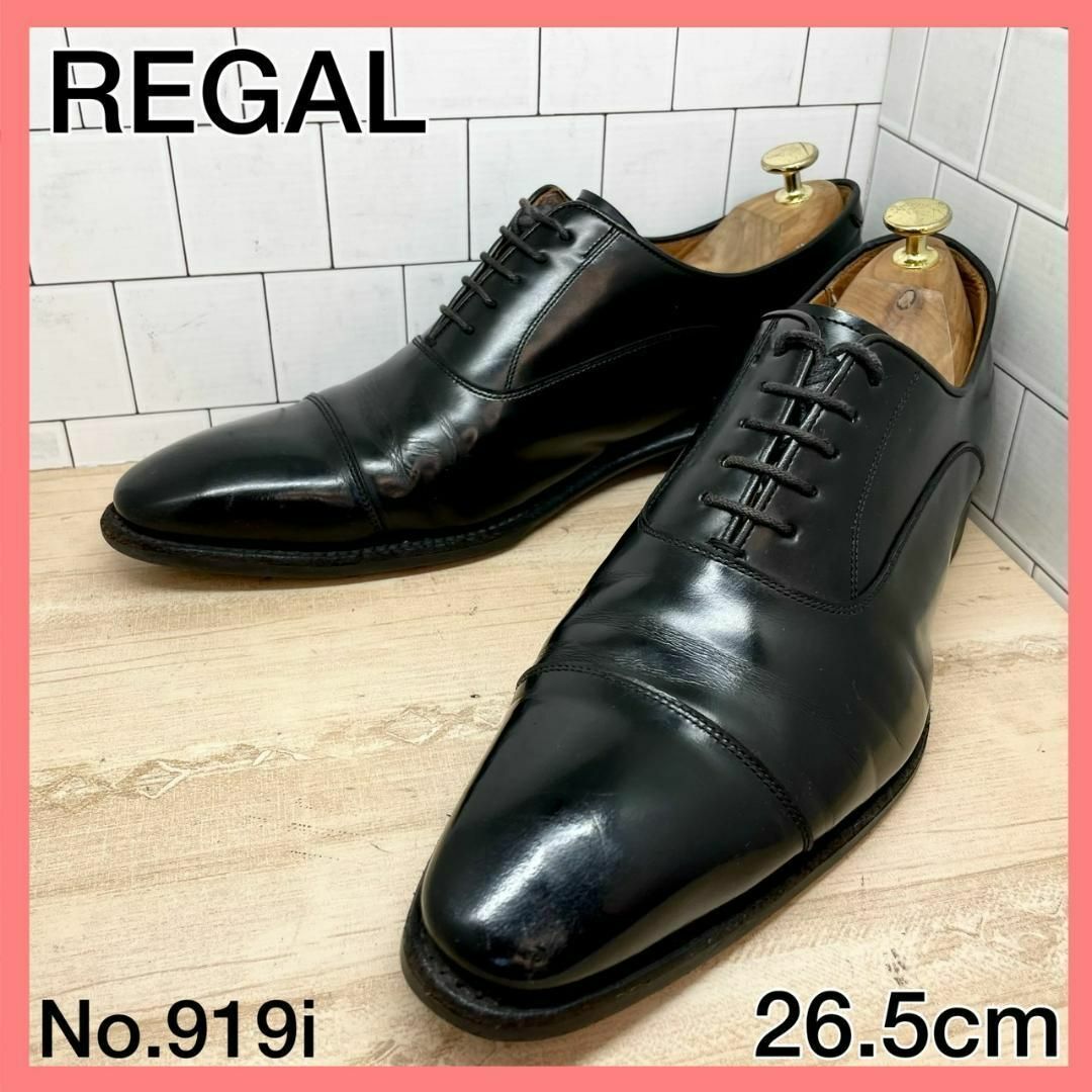 【メンズブランド革靴】REGAL　26.5cm　人気ストレートチップ　シューズ