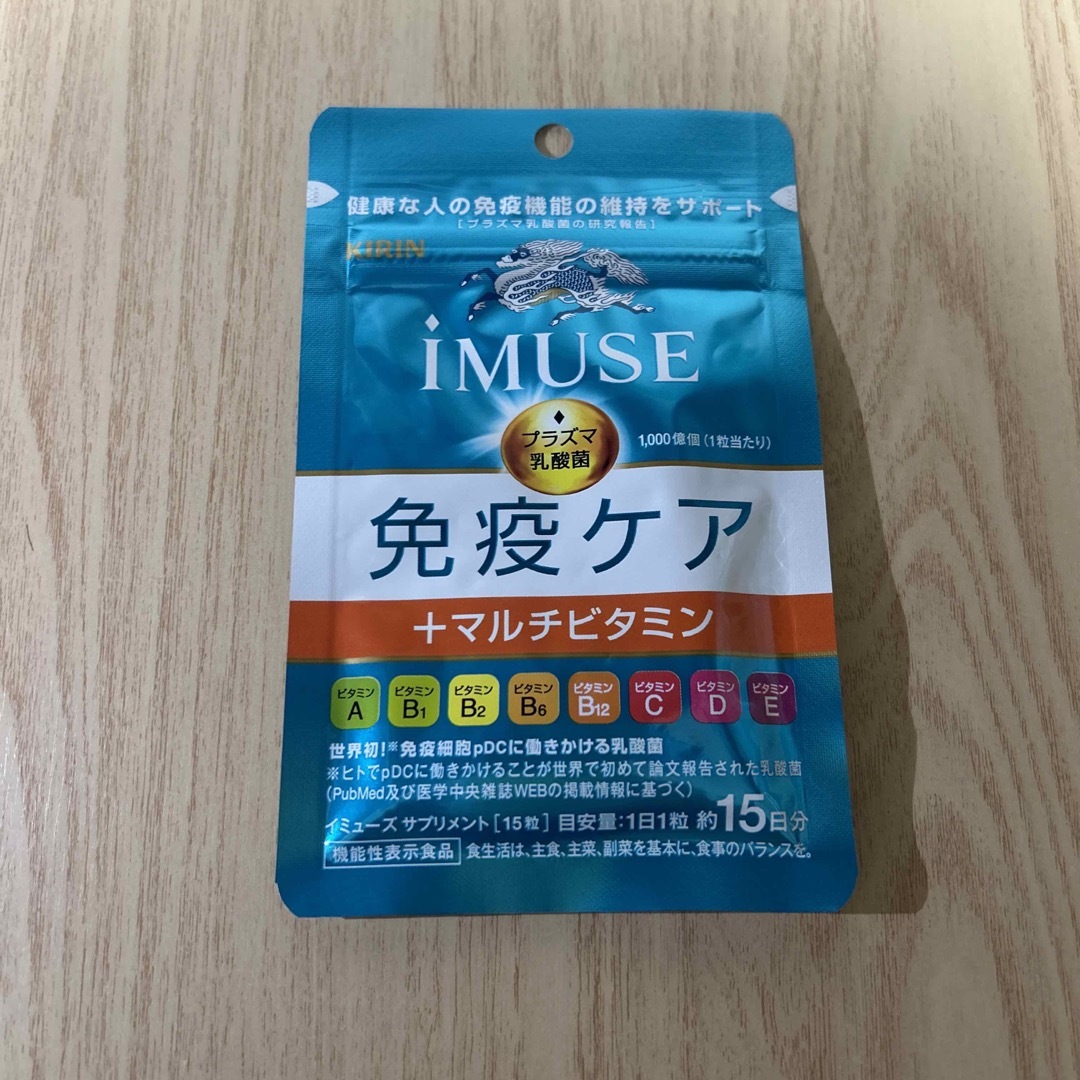 キリン(キリン)のキリン iMUSE 免疫ケア＋マルチビタミン8種 コスメ/美容のコスメ/美容 その他(その他)の商品写真