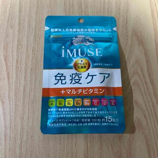 キリン(キリン)のキリン iMUSE 免疫ケア＋マルチビタミン8種(その他)