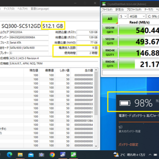 Lenovo - ThinkPad E470 i3/SSD512GB/メモリ12GB/カメラ内蔵の通販 by