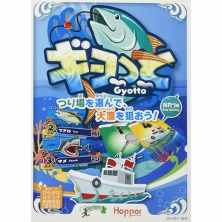 【数量限定】ホッパーエンターテイメント ギョっと 海釣り編 HGY-SFP(その他)