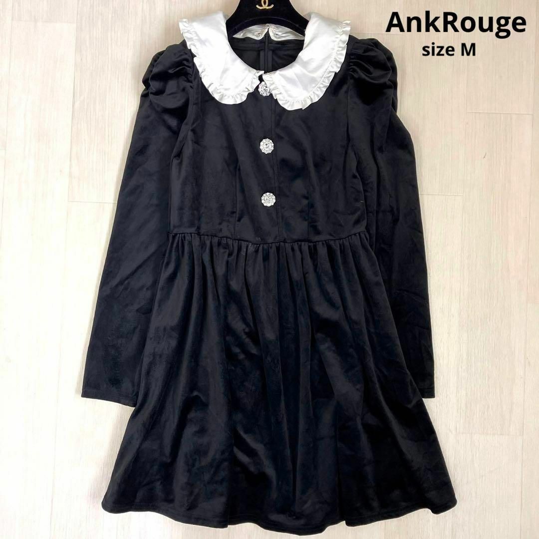 Ank Rouge - AnkRouge アンクルージュ コーデュロイ ワンピース M