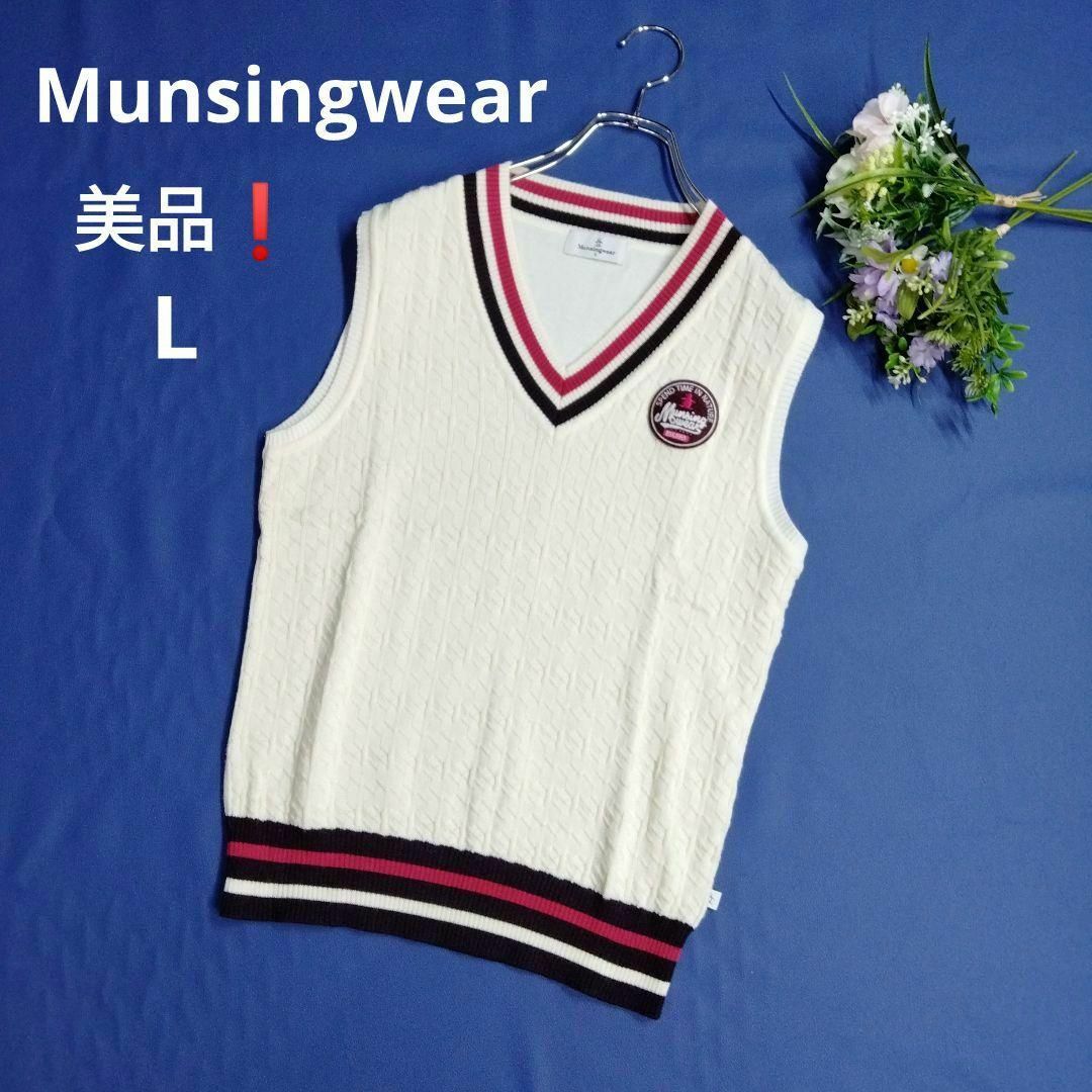 munsingwear ゴルフウェア　ニット　ベスト　レディース