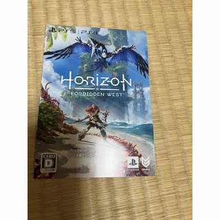 プレイステーション(PlayStation)のホライゾン　ダウンロード小冊子(家庭用ゲームソフト)