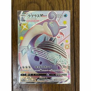 ポケモンカード　sr(シングルカード)