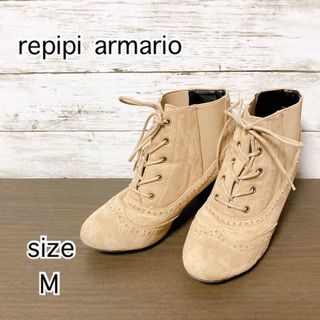 レピピアルマリオ(repipi armario)の[repipi armario]レピピアルマリオ　ショートブーツ　ベージュ　M(ブーツ)