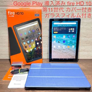 Amazon - Amazon fire HD 10 第11世代 デニム 中古品 カバー付の通販 ...