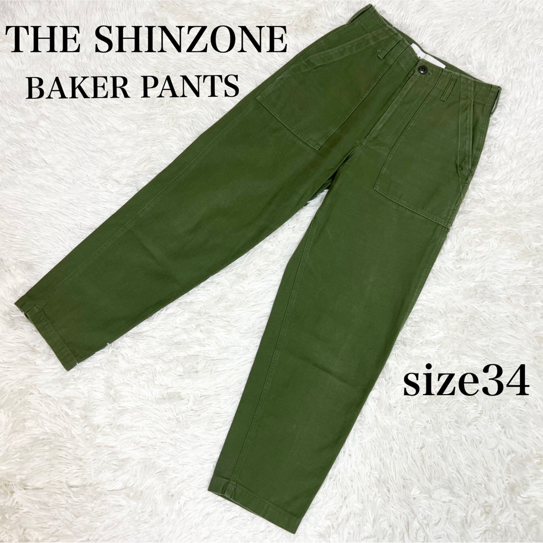 ✨新品未使用✨THE SHINZONE  ベイカーパンツ ベージュ 34