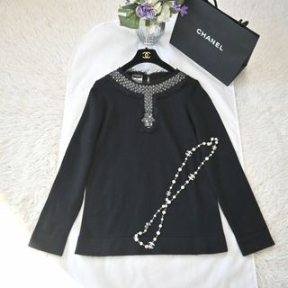 CHANEL シャネル　カシミヤセーター　ニット　ビジュー　グリポア