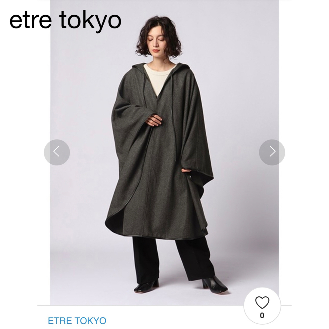 ETRE TOKYO - ETRE TOKYO エトレトウキョウ パイピング ポンチョ