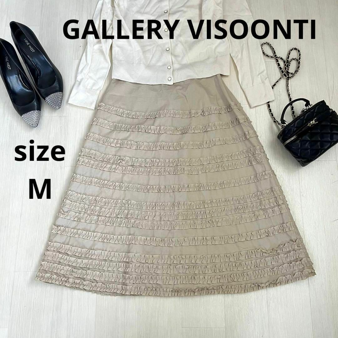 GALLERY VISCONTI(ギャラリービスコンティ)のGALLERYVISOONTI スカート　フレア　ギャラリービスコンティ レディースのスカート(ロングスカート)の商品写真