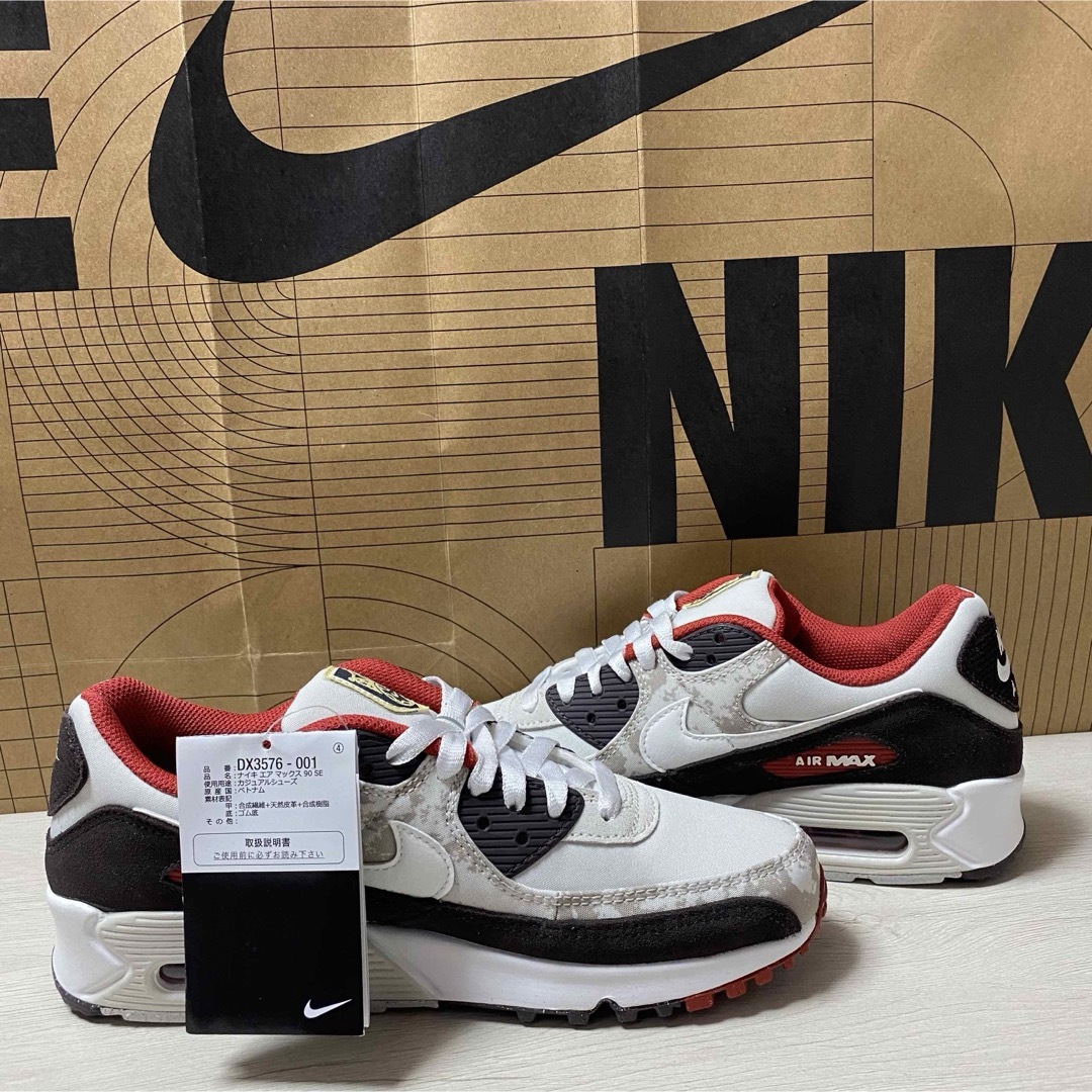 25cm NIKE AIR MAX 90 SE