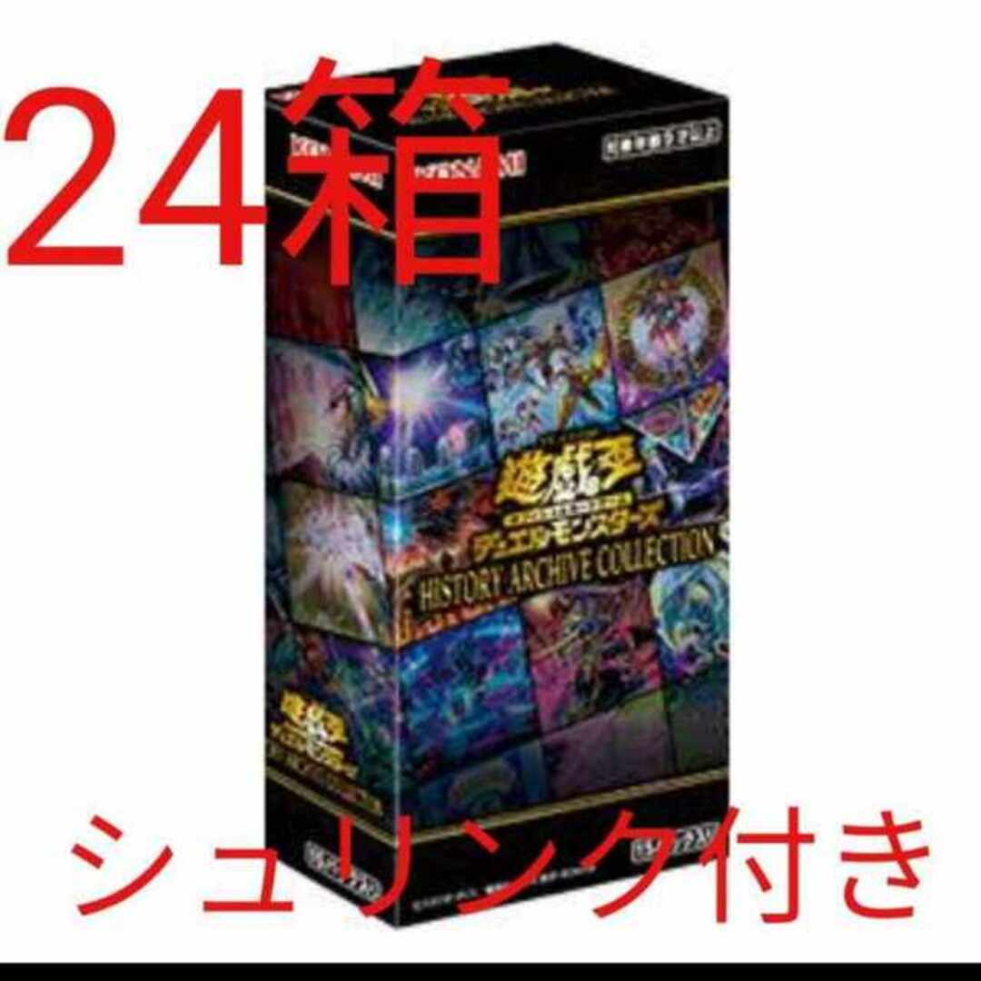 遊戯王　ヒストリーアーカイブコレクション  box  24箱　未開封シュリンク付 24BOX（2カートン）90普通