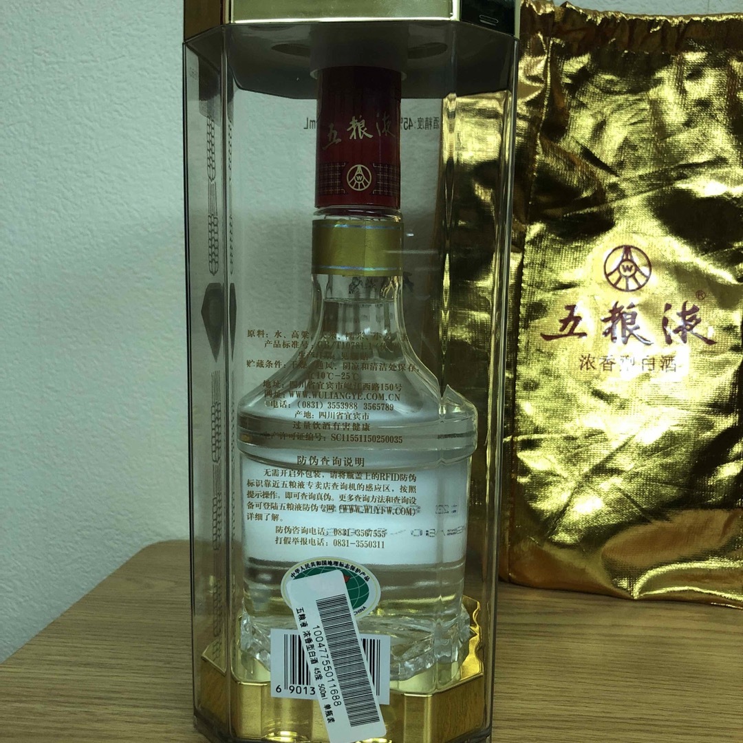 中国 五粮液 白酒 (ごりょうえき) 中国 五粮液 白酒 (ごりょうえき)