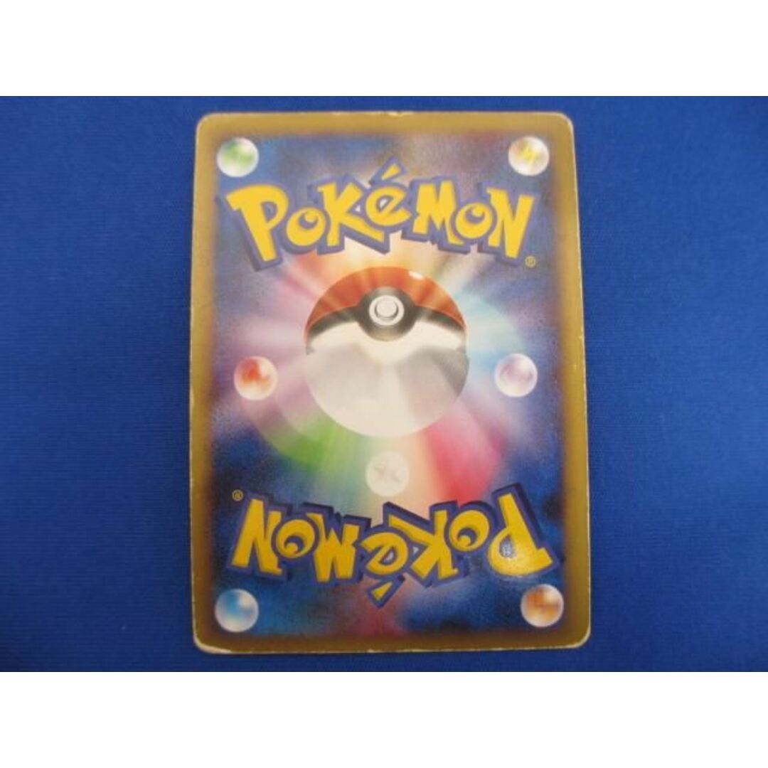 【美品】ポケモンカード　フライゴン　レベルX