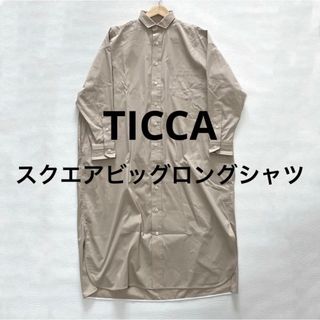 ティッカ(TICCA)のTICCA スクエアビッグロングシャツ ティッカ mocha モカ　アイボリー(ロングワンピース/マキシワンピース)